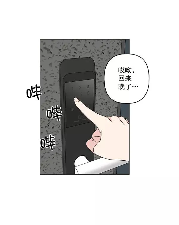 第17话 第51页