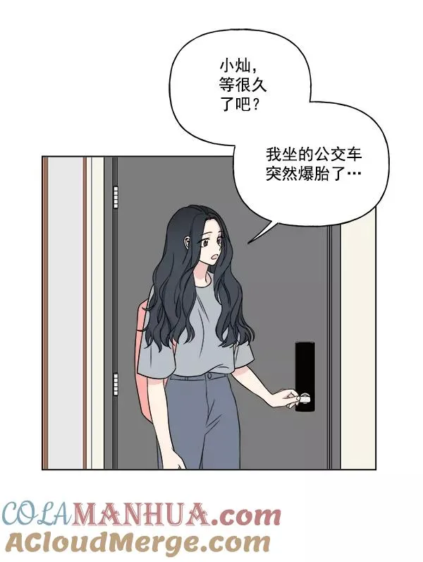 第17话 第52页