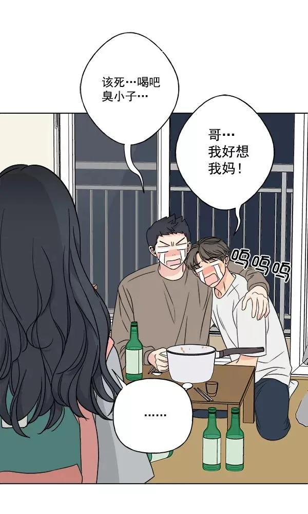 第17话 第53页