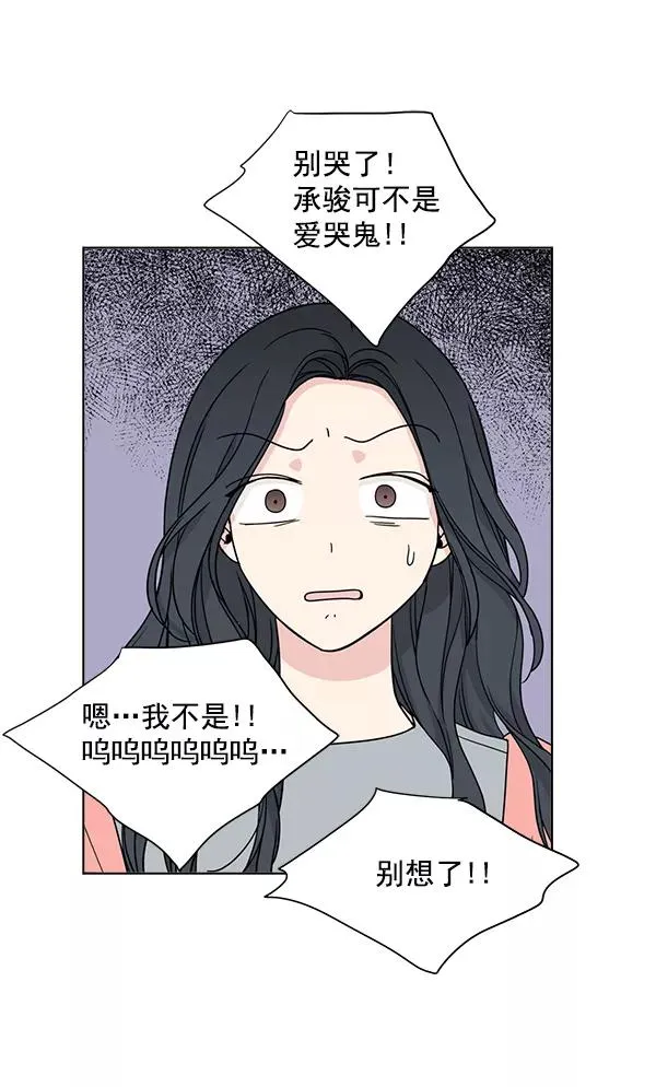 第17话 第56页