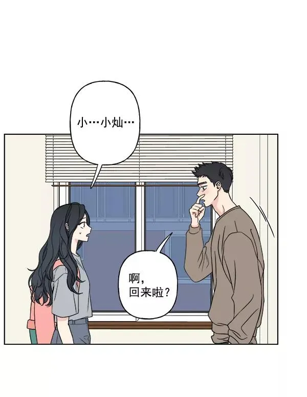第17话 第57页