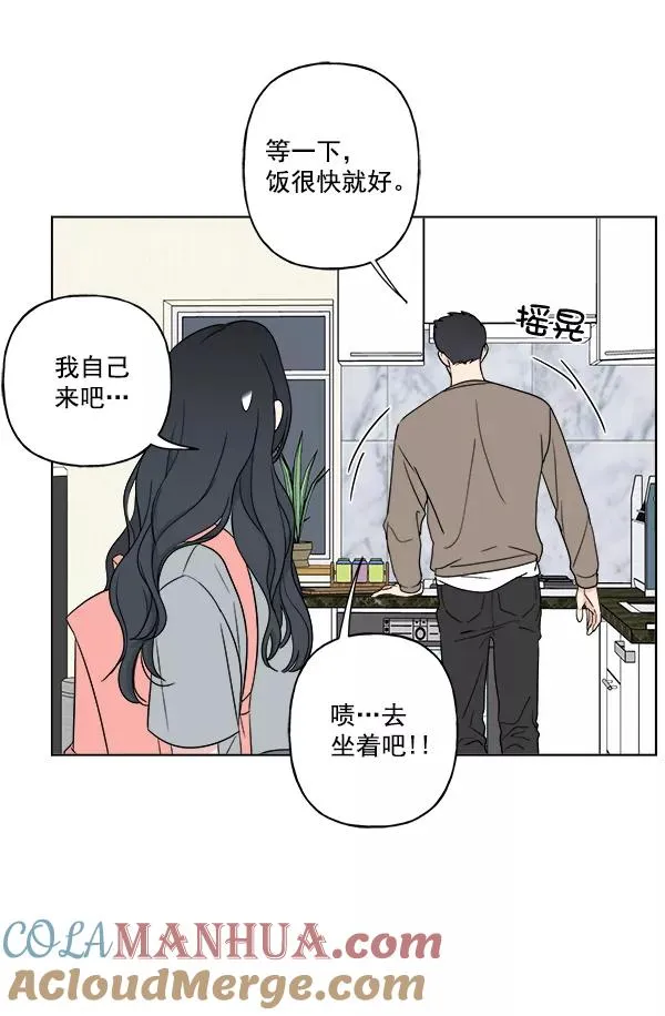第17话 第58页