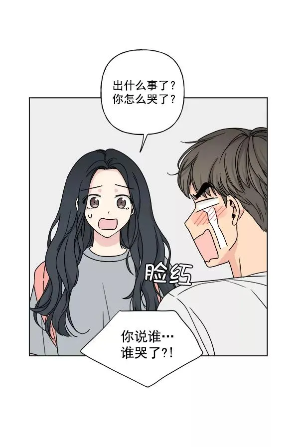 第17话 第59页