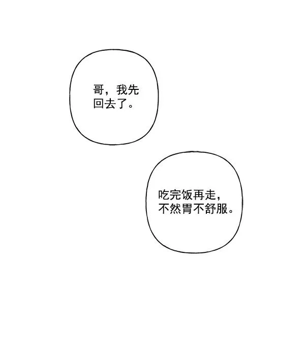 第17话 第60页