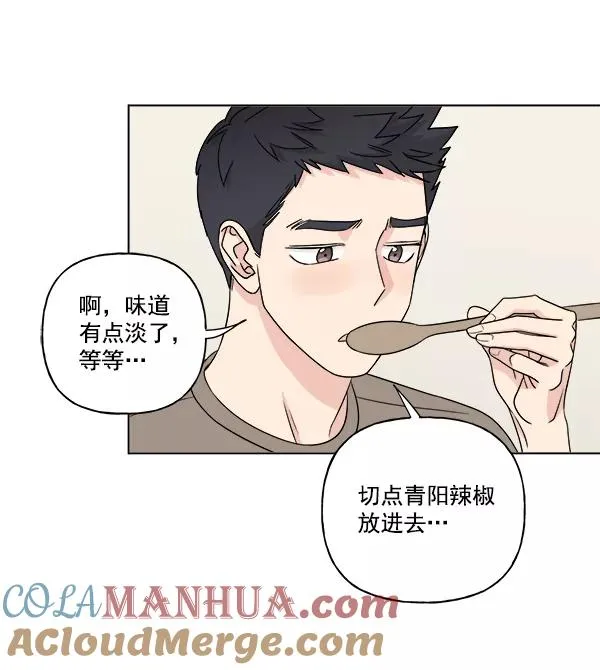 第17话 第61页