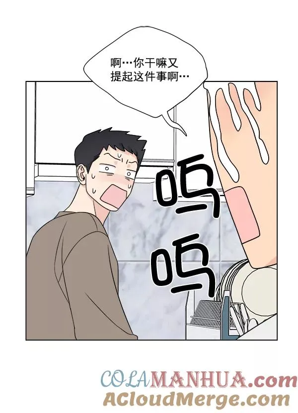 第17话 第64页