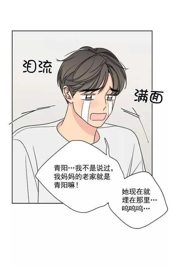 第17话 第65页