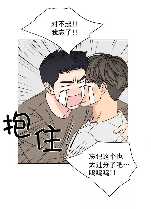 第17话 第66页