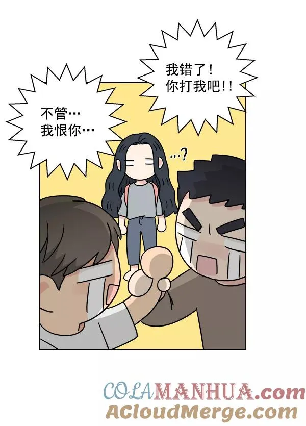 第17话 第67页