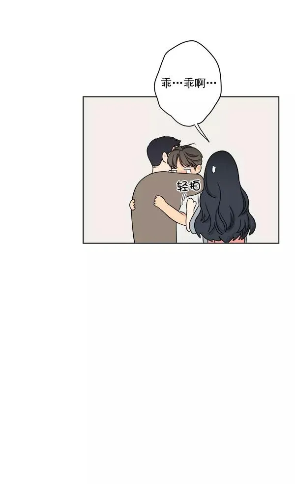 第17话 第68页