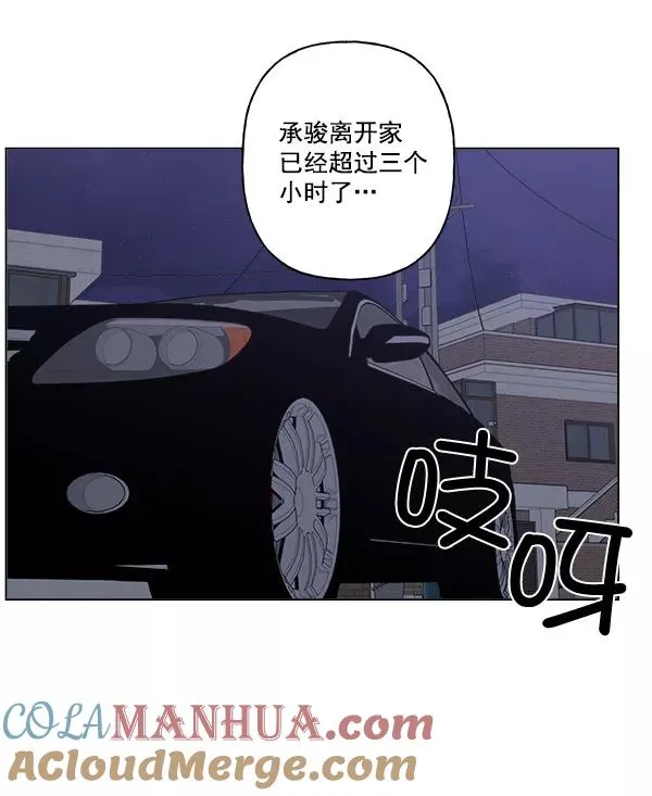 第17话 第70页