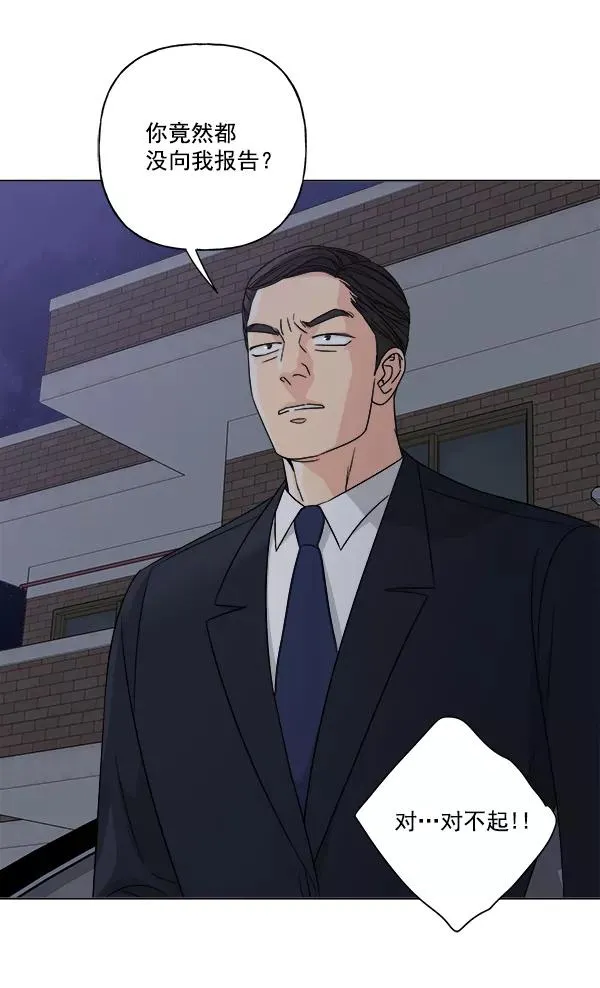 第17话 第71页