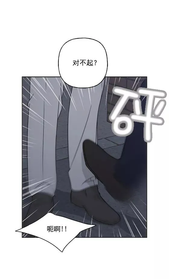 第17话 第72页
