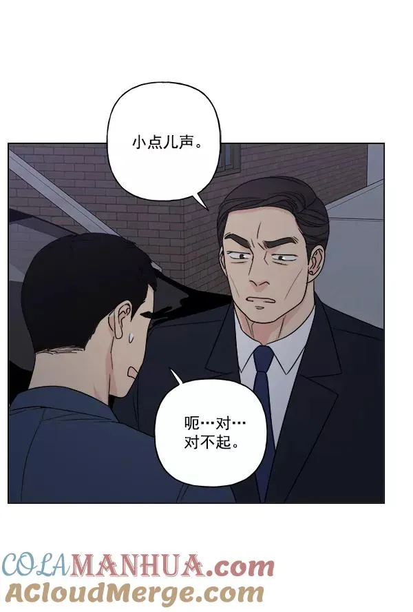 第17话 第73页