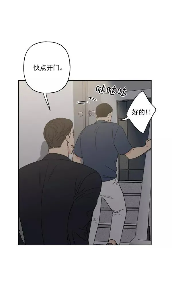 第17话 第74页