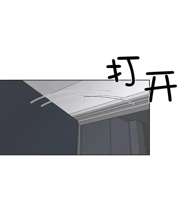 第17话 第75页