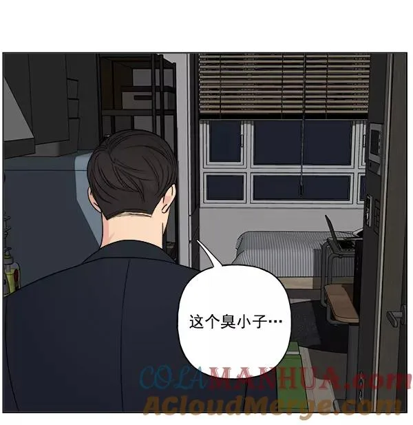 第17话 第76页