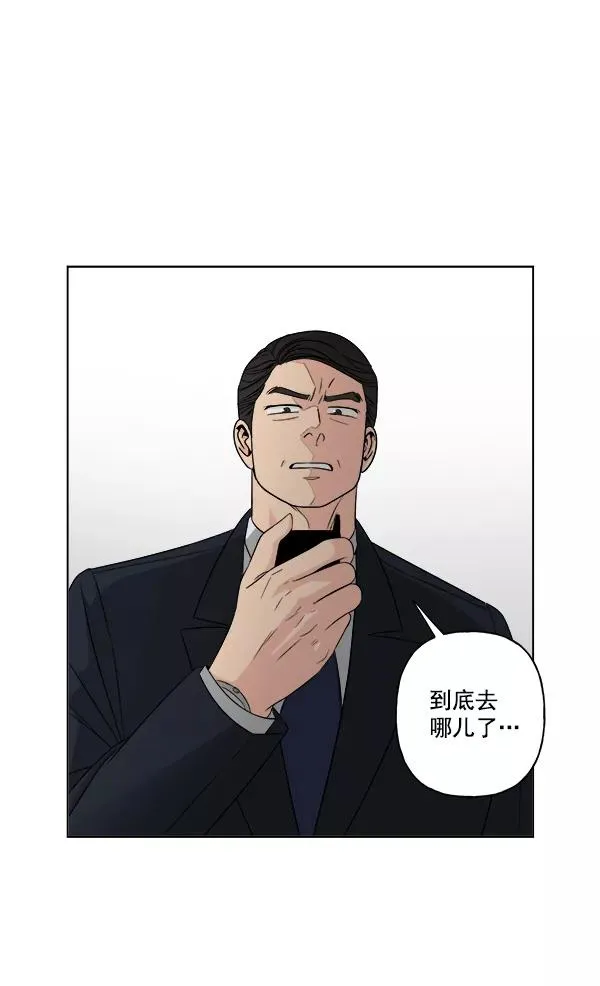 第17话 第77页