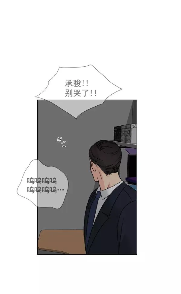 第17话 第78页