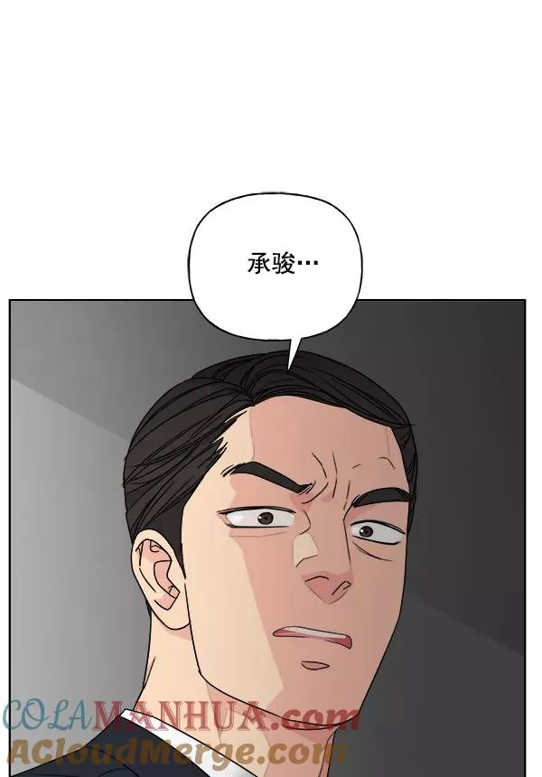 第17话 第79页