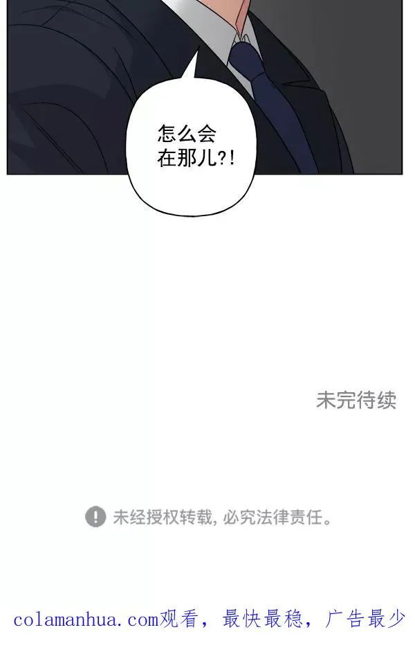 第17话 第80页