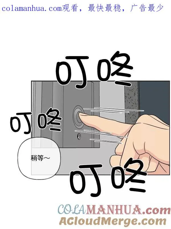 第18话 第1页