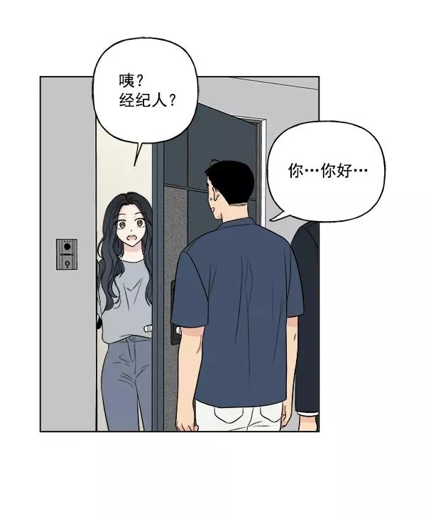第18话 第2页