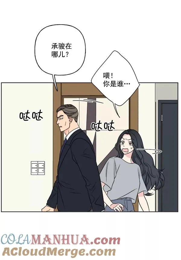 第18话 第4页