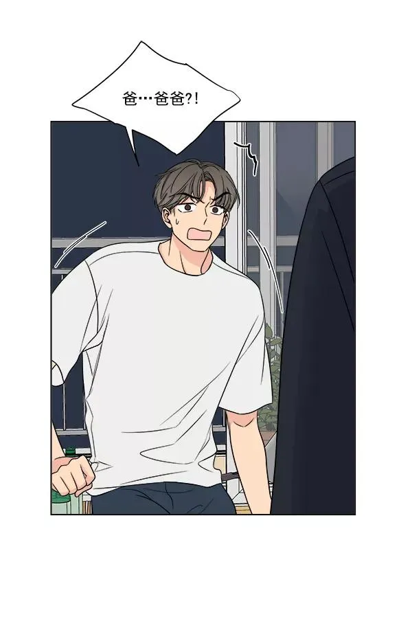 第18话 第5页