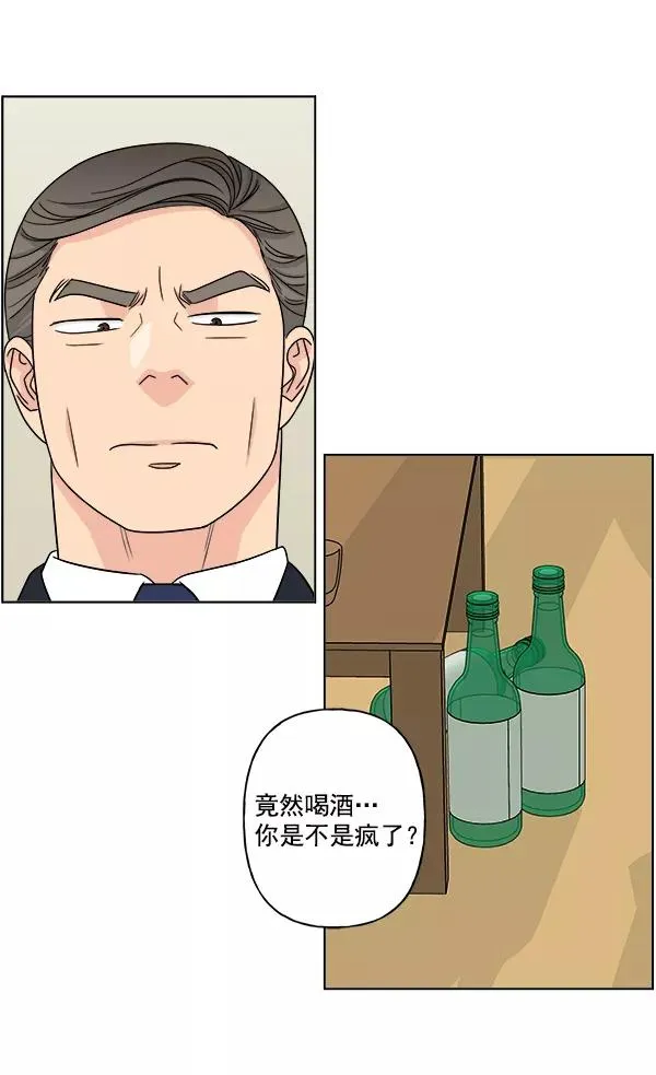 第18话 第6页