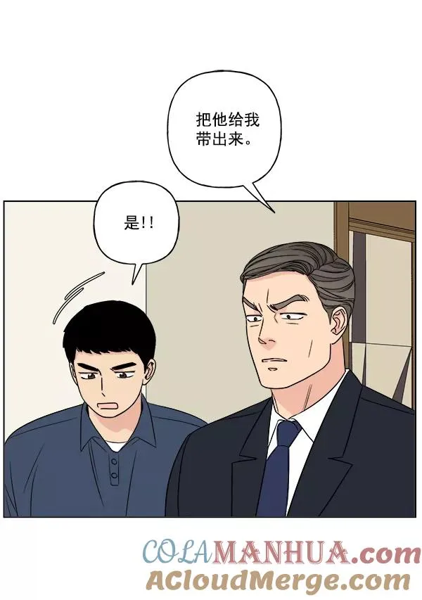 第18话 第7页
