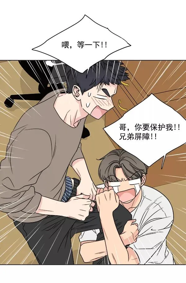第18话 第9页