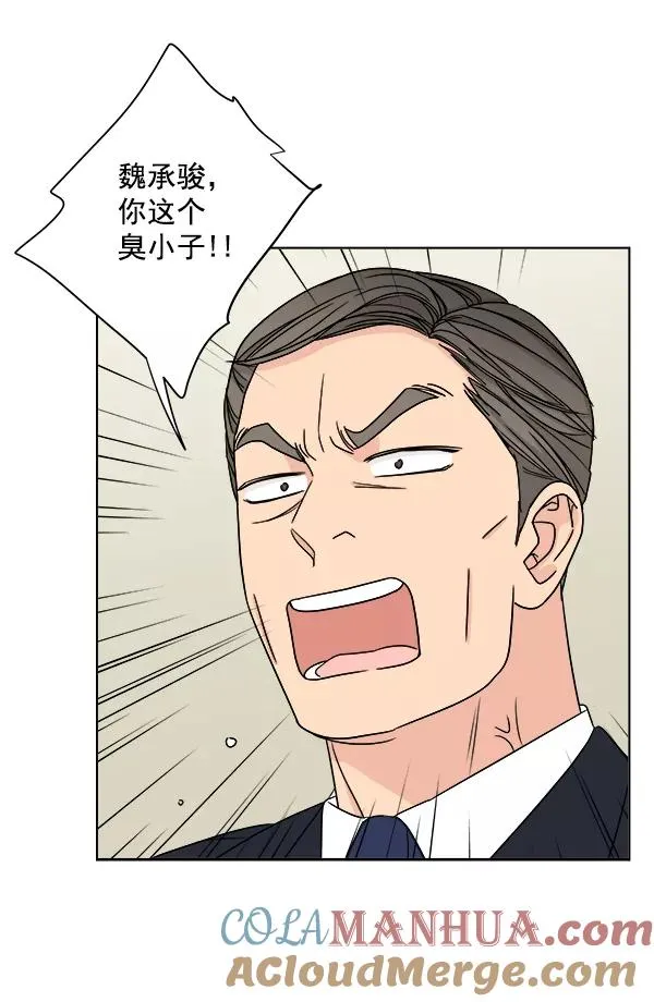 第18话 第10页