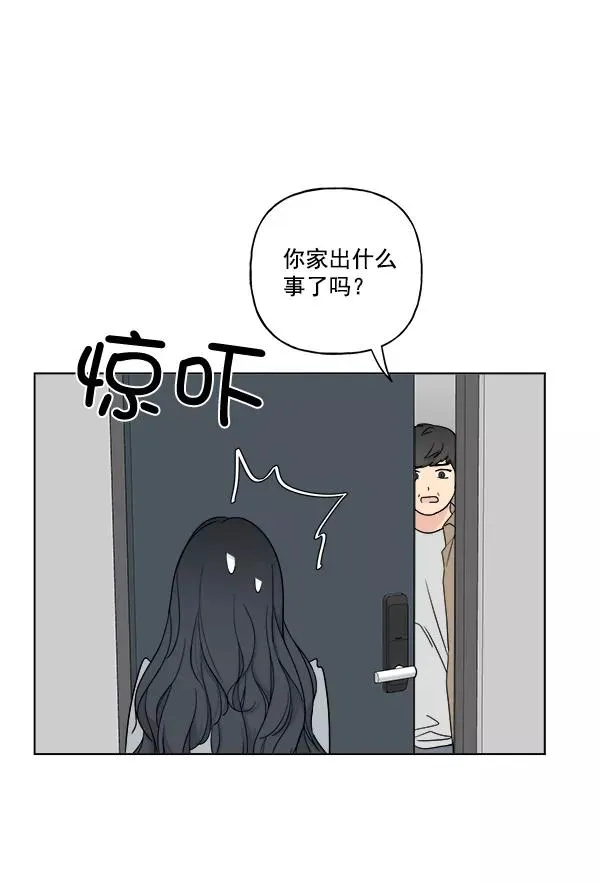 第18话 第12页