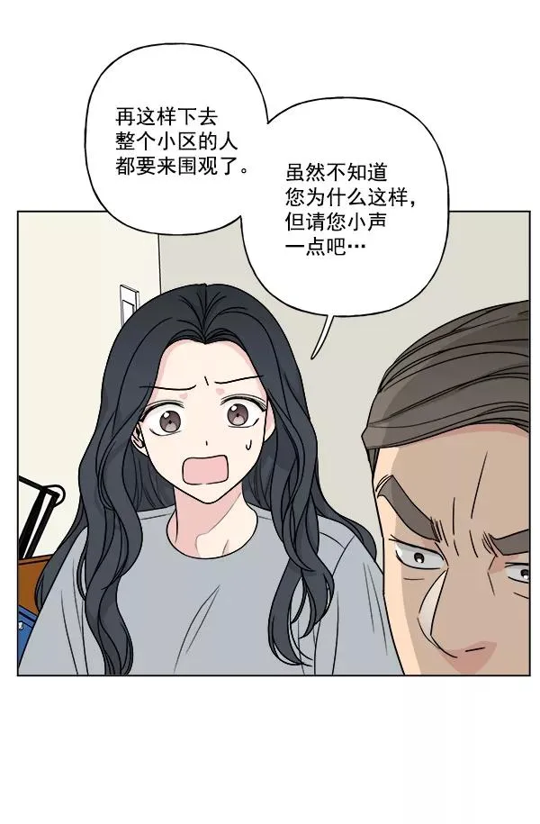 第18话 第14页