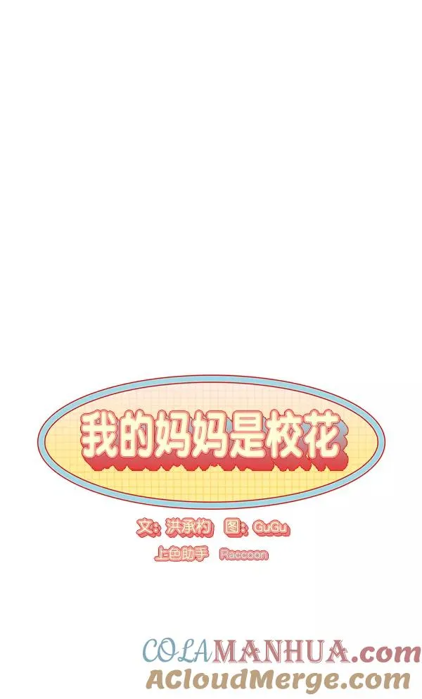 第18话 第16页