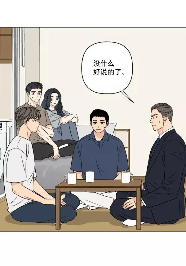 第18话 第18页