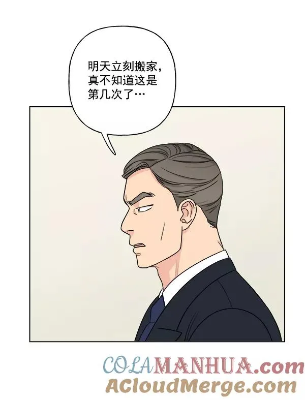 第18话 第19页