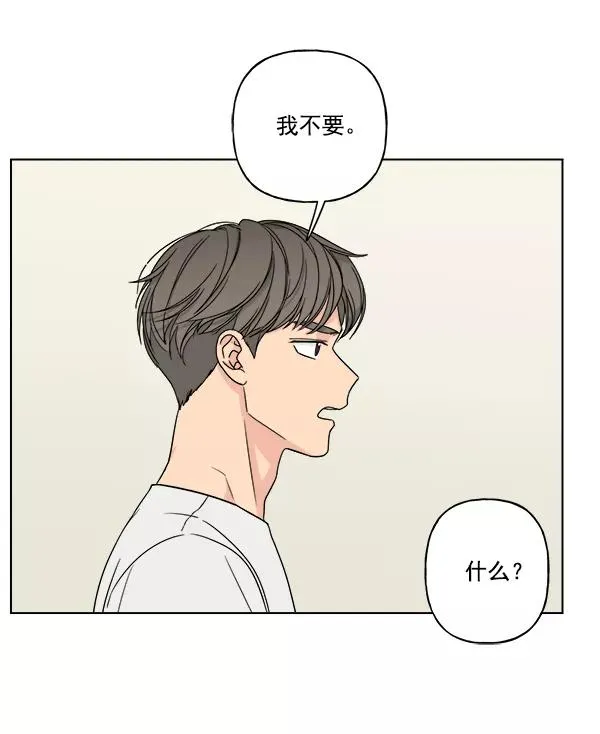 第18话 第20页
