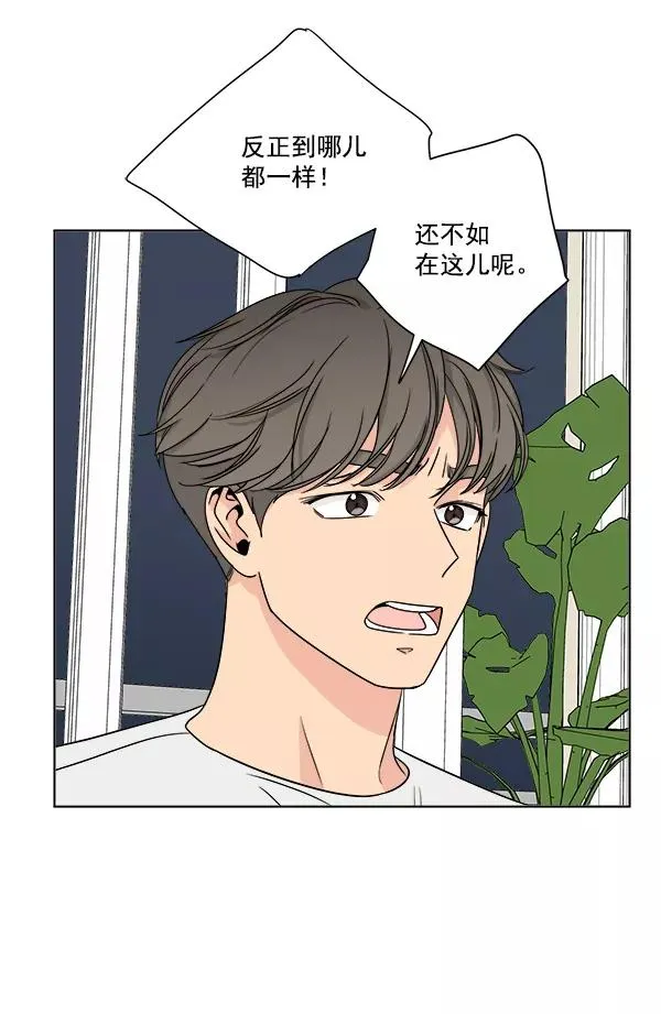 第18话 第21页