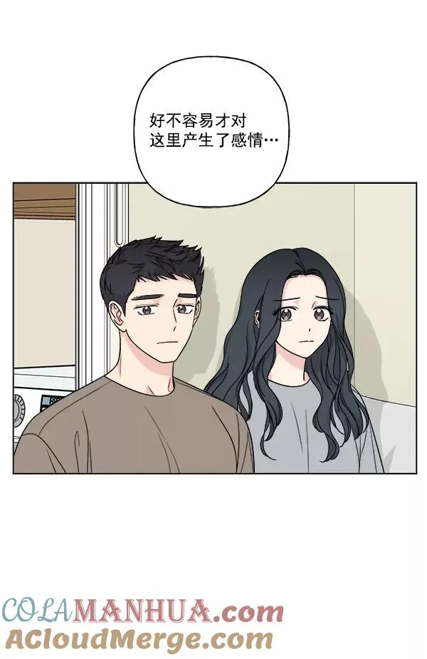 第18话 第22页