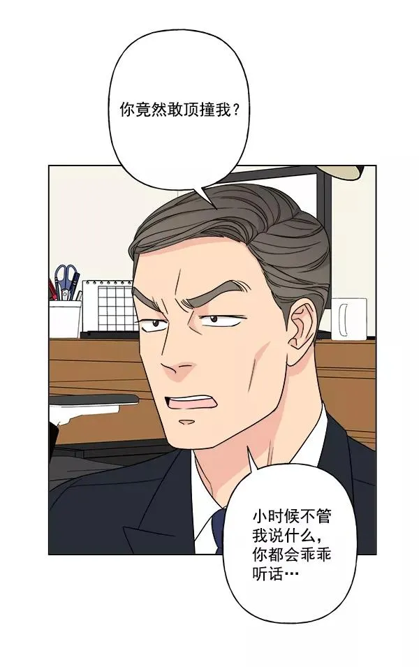 第18话 第23页