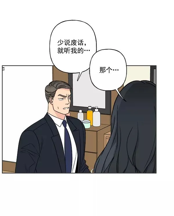 第18话 第24页