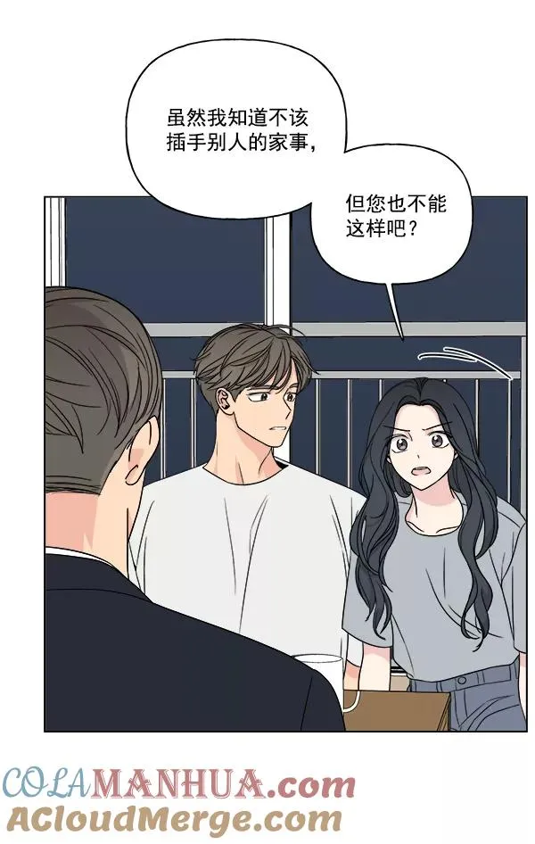 第18话 第25页