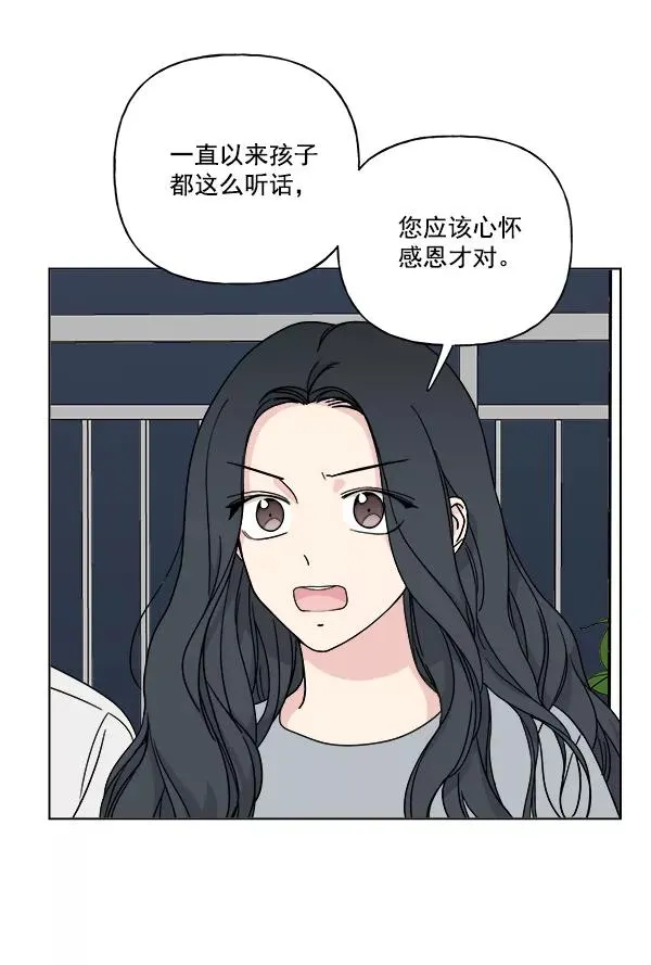 第18话 第26页
