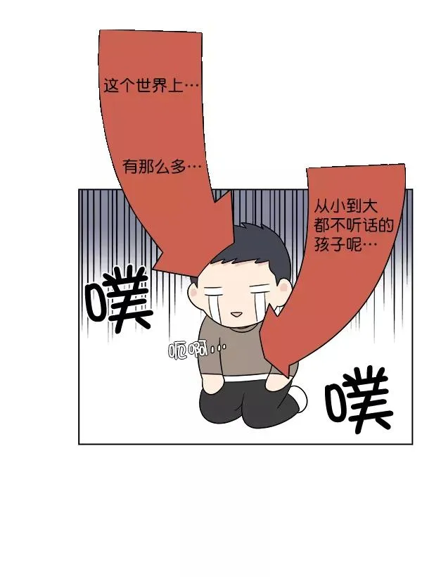第18话 第27页