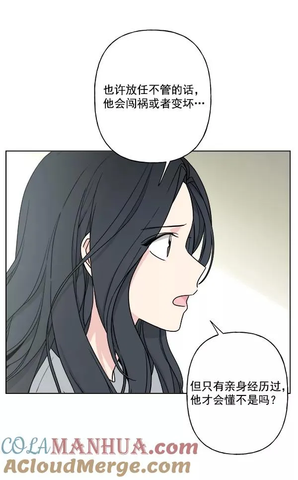 第18话 第28页