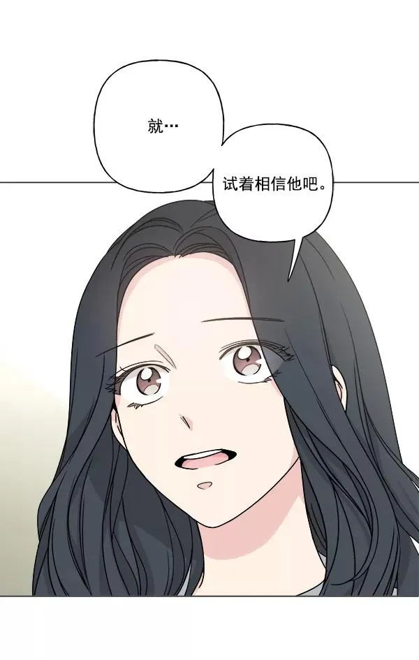 第18话 第30页