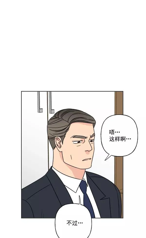 第18话 第32页