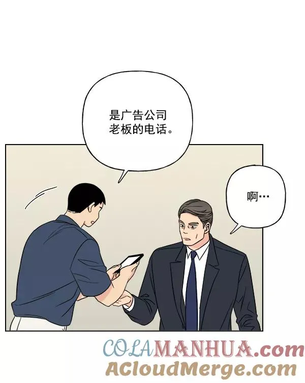 第18话 第34页